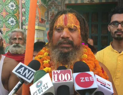 Jagadguru Paramhansa Acharya Maharaj