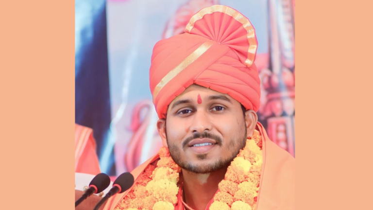 Mohit Raj Maharaj