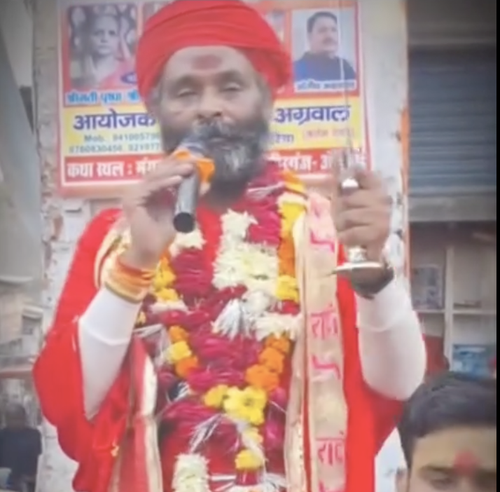 Madhuram Sharan Shiva